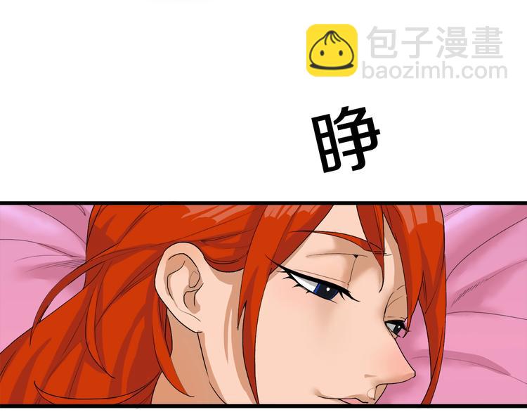 第32话 白塔战争（上）(1/3)-第33话