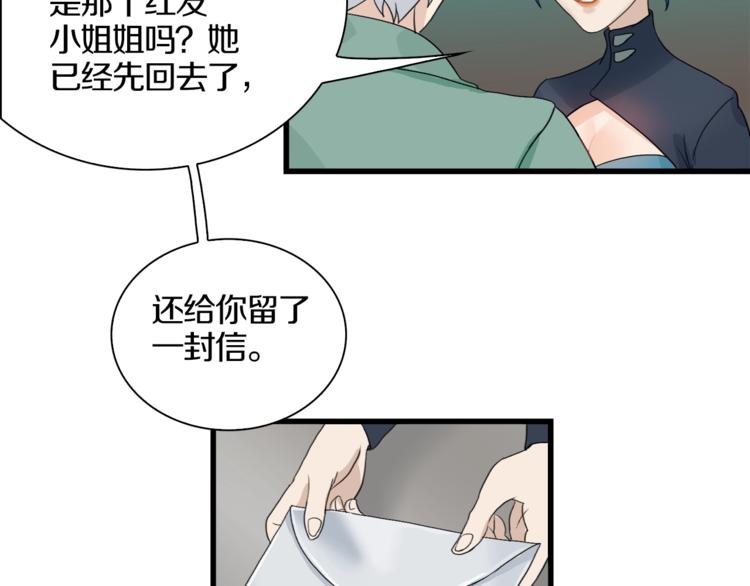 第32话 白塔战争（上）(1/3)-第33话
