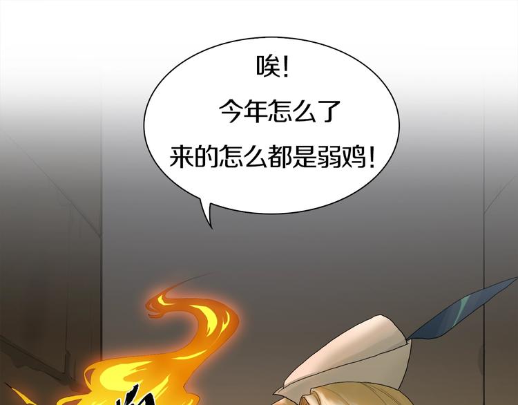 第34话 先森！你确定要这样?(1/3)-第35话