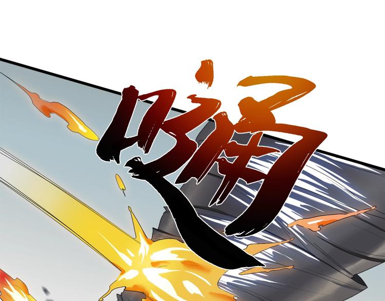 第34话 先森！你确定要这样?(1/3)-第35话