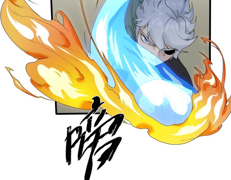 第34话 先森！你确定要这样?(1/3)-第35话