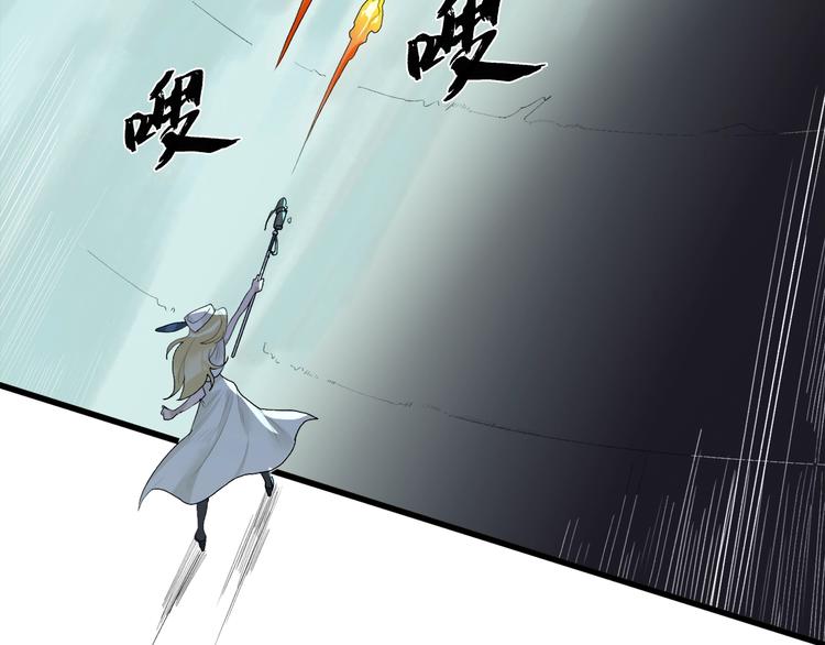 第34话 先森！你确定要这样?(1/3)-第35话