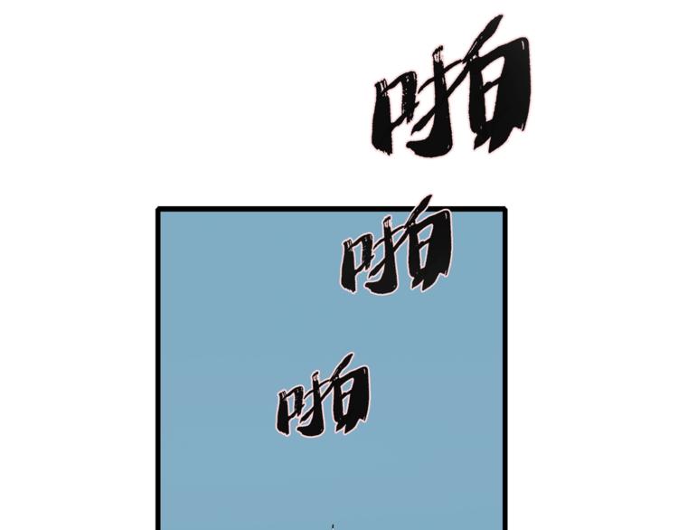 第34话 先森！你确定要这样?(1/3)-第35话