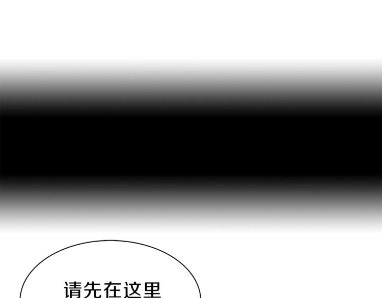 第34话 先森！你确定要这样?(1/3)-第35话