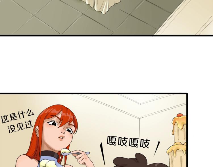 第34话 先森！你确定要这样?(1/3)-第35话