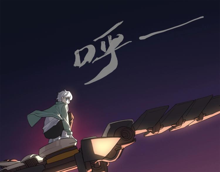 第36话 忘了被追债的恐惧吗？(1/3)-第37话