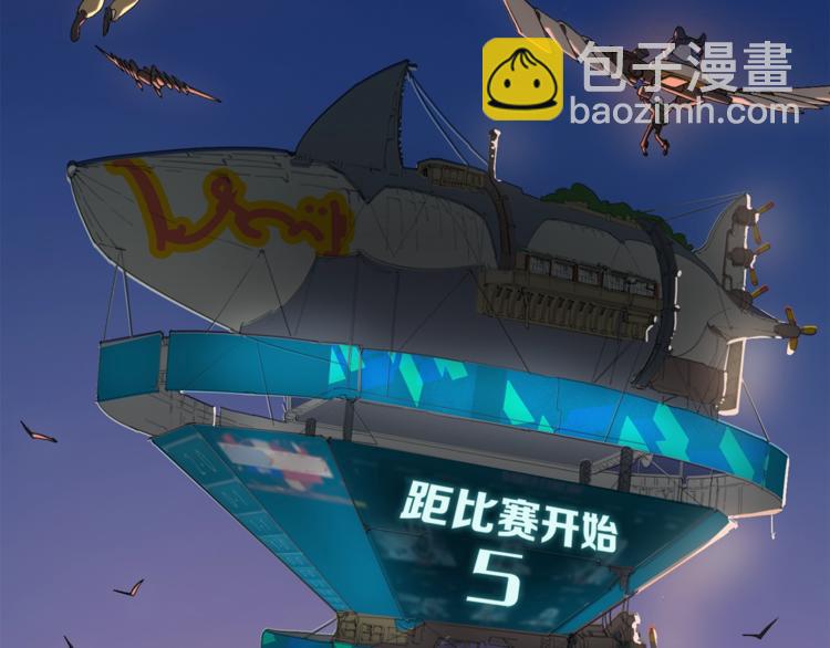 第36话 忘了被追债的恐惧吗？(1/3)-第37话