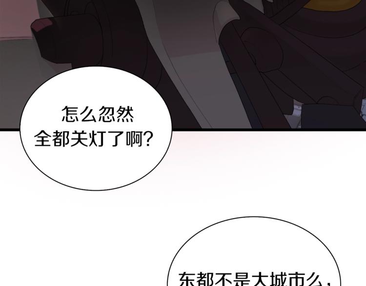 第36话 忘了被追债的恐惧吗？(1/3)-第37话
