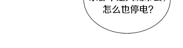 第36话 忘了被追债的恐惧吗？(1/3)-第37话