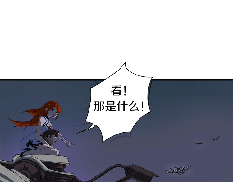 第36话 忘了被追债的恐惧吗？(1/3)-第37话