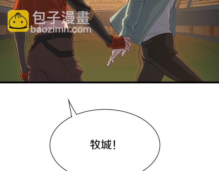 第36话 忘了被追债的恐惧吗？(1/3)-第37话