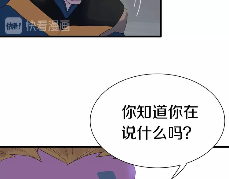第38话 是兄弟就要手牵手(1/4)-第39话