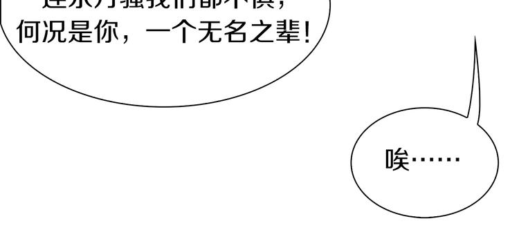 第38话 是兄弟就要手牵手(1/4)-第39话