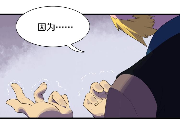第38话 是兄弟就要手牵手(1/4)-第39话