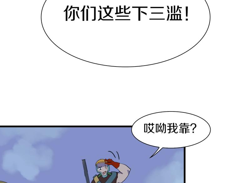 第38话 是兄弟就要手牵手(1/4)-第39话