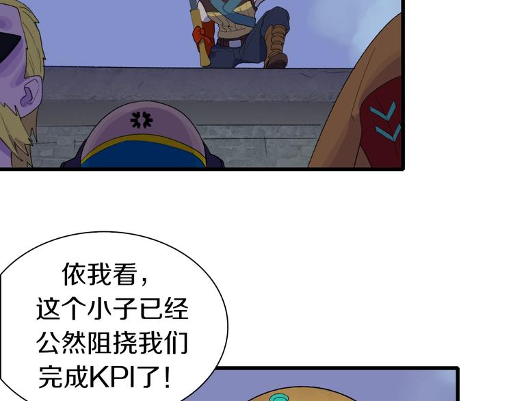 第38话 是兄弟就要手牵手(1/4)-第39话