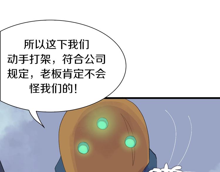 第38话 是兄弟就要手牵手(1/4)-第39话