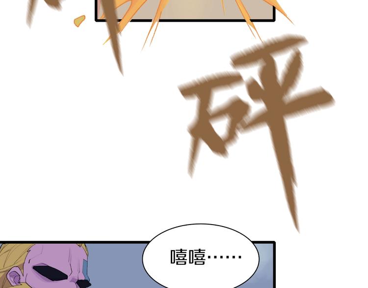 第38话 是兄弟就要手牵手(1/4)-第39话