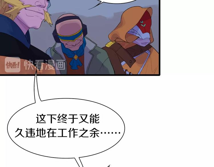 第38话 是兄弟就要手牵手(1/4)-第39话