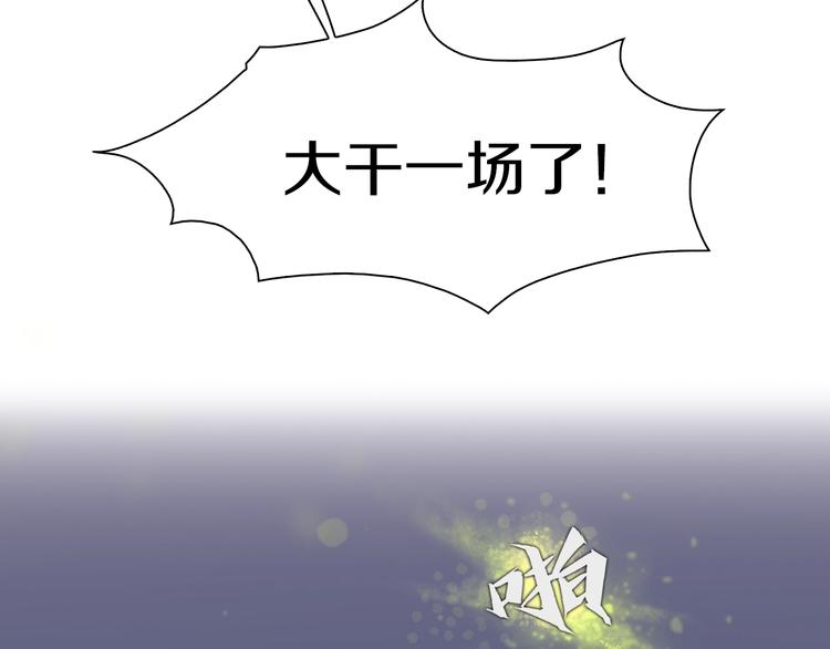 第38话 是兄弟就要手牵手(1/4)-第39话