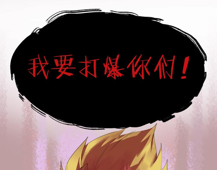 第38话 是兄弟就要手牵手(1/4)-第39话