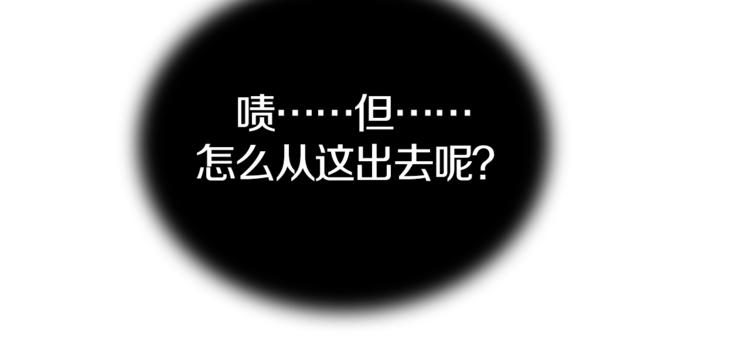 第4话 撸铁达人！(1/3)-第5话