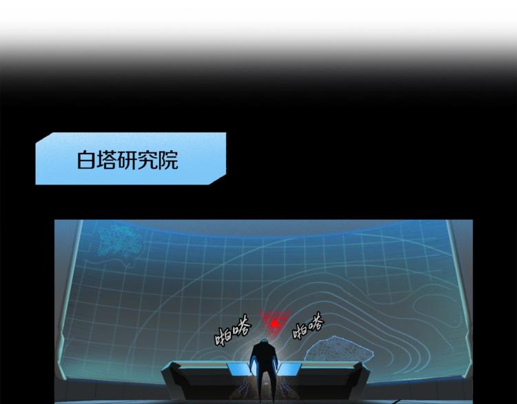 第4话 撸铁达人！(1/3)-第5话