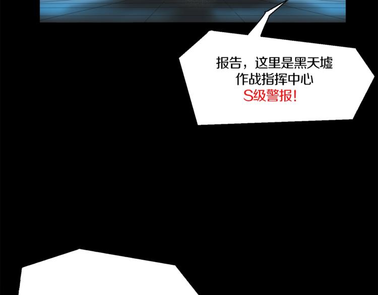 第4话 撸铁达人！(1/3)-第5话