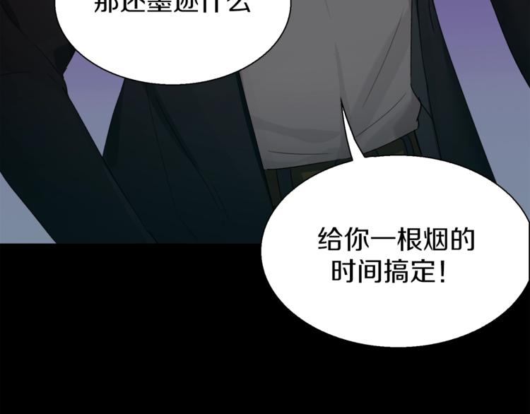第4话 撸铁达人！(1/3)-第5话