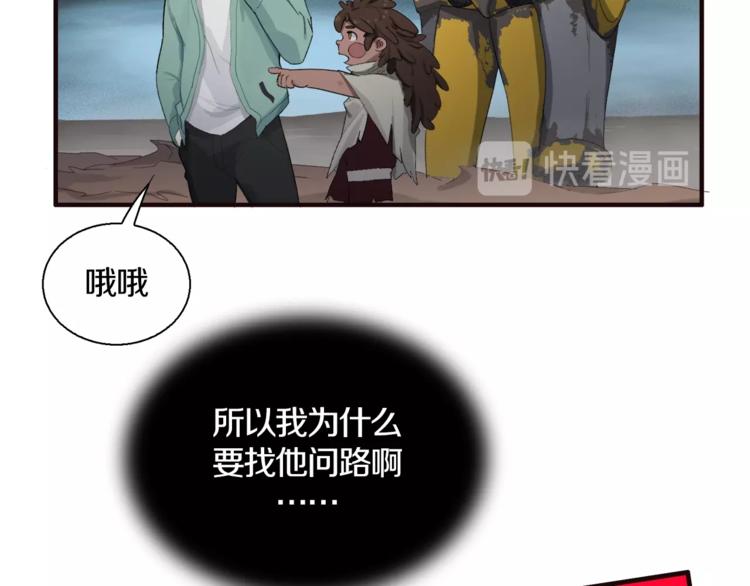 第4话 撸铁达人！(1/3)-第5话