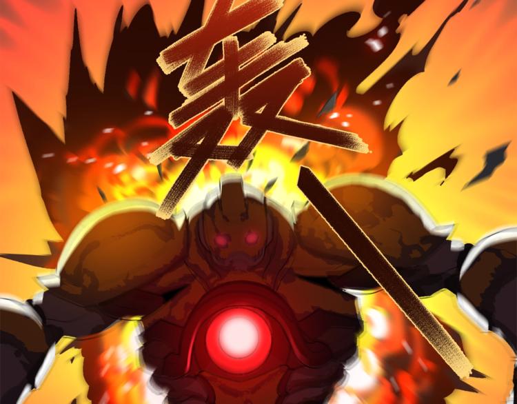 第4话 撸铁达人！(1/3)-第5话