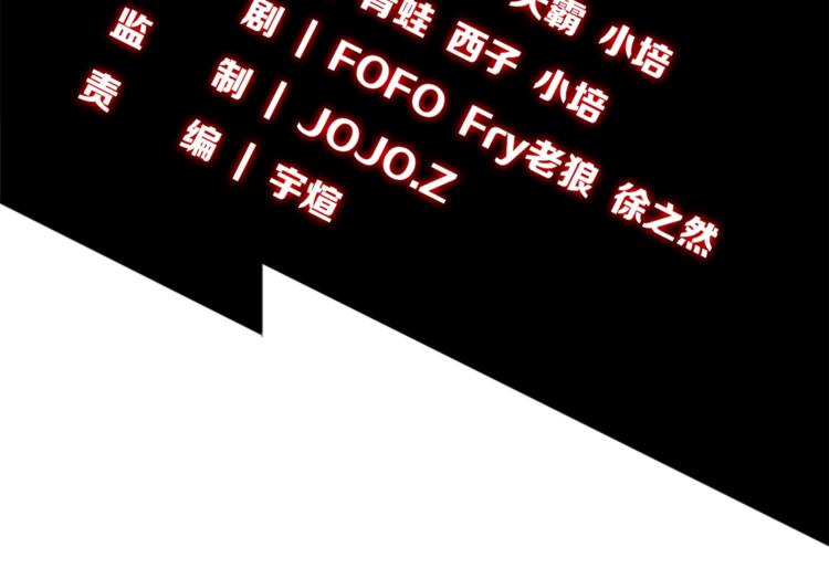 第4话 撸铁达人！(1/3)-第5话
