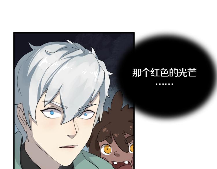 第4话 撸铁达人！(1/3)-第5话