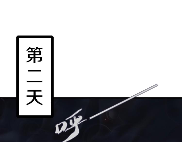 第4话 撸铁达人！(1/3)-第5话