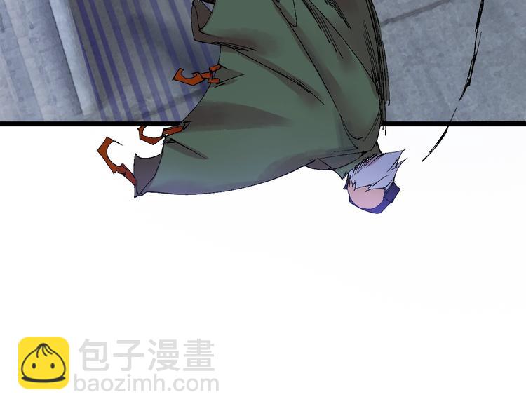第40话 我上域来的，真不懂！(1/3)-第41话