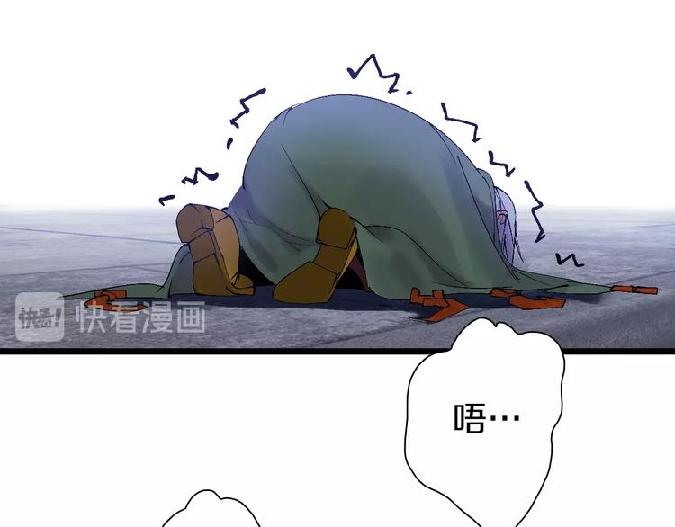 第40话 我上域来的，真不懂！(1/3)-第41话
