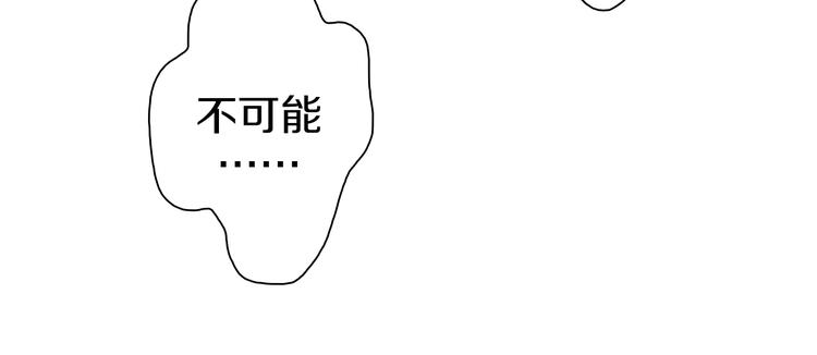第40话 我上域来的，真不懂！(1/3)-第41话