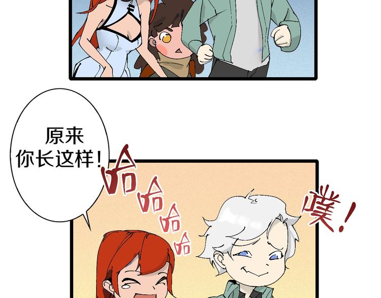第40话 我上域来的，真不懂！(1/3)-第41话