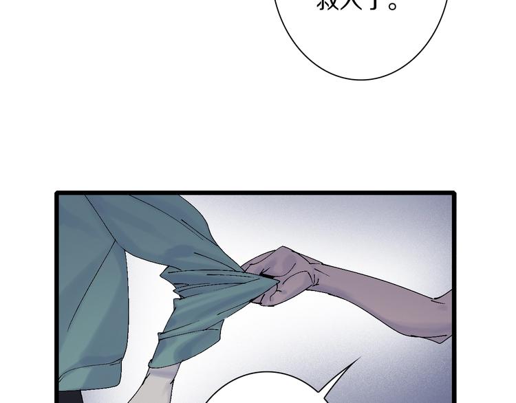 第40话 我上域来的，真不懂！(1/3)-第41话
