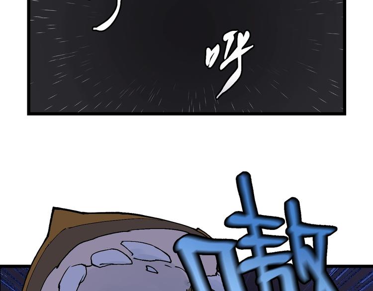 第42话 选我还是他！(1/3)-第43话