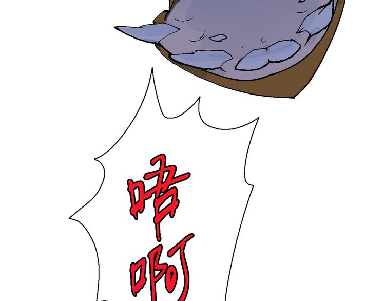 第42话 选我还是他！(1/3)-第43话