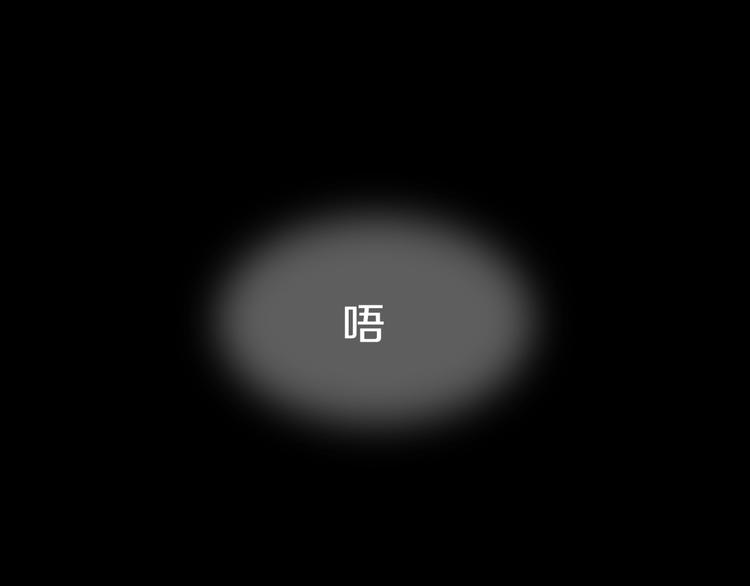 第42话 选我还是他！(1/3)-第43话