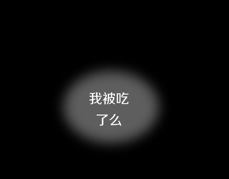 第42话 选我还是他！(1/3)-第43话