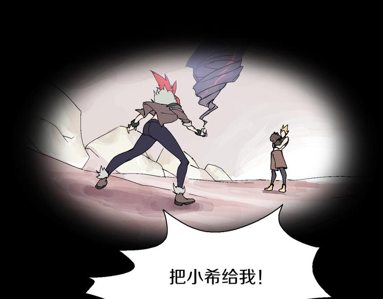 第42话 选我还是他！(1/3)-第43话