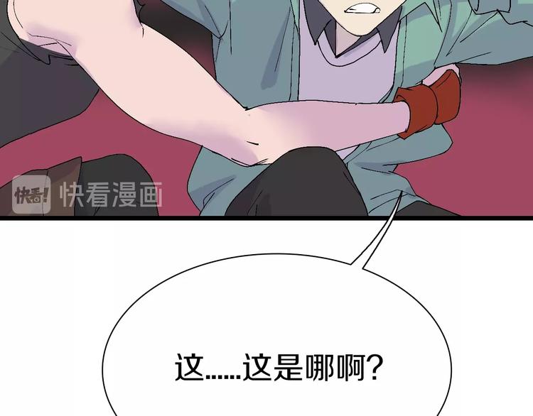 第42话 选我还是他！(1/3)-第43话