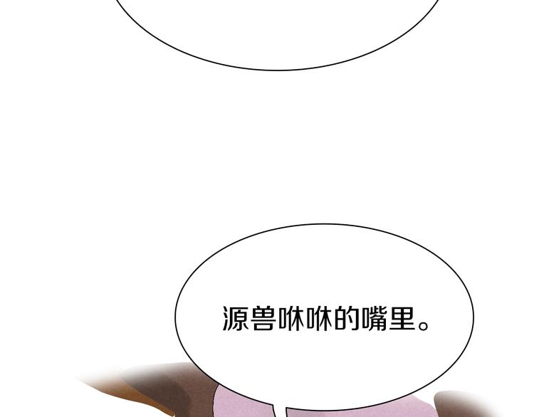 第42话 选我还是他！(1/3)-第43话