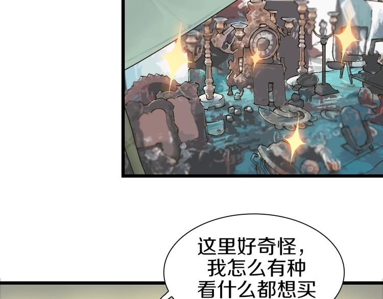 第42话 选我还是他！(1/3)-第43话