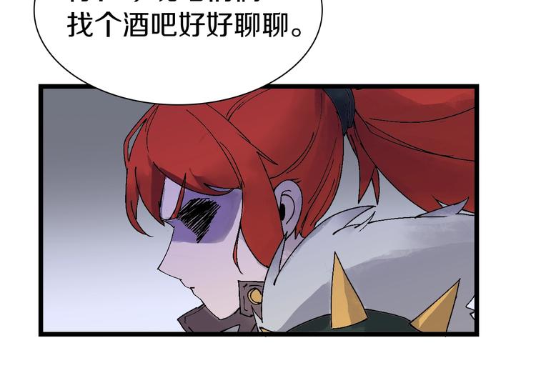 第42话 选我还是他！(1/3)-第43话