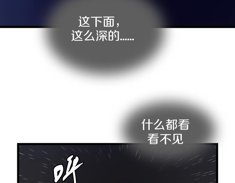 第42话 选我还是他！(1/3)-第43话