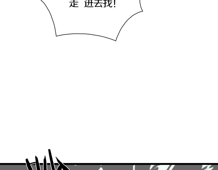 第44话 四千万老铁！(1/3)-第45话